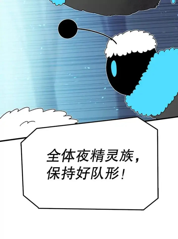漫画《时间静止的房子》49.最后的挣扎第36张图