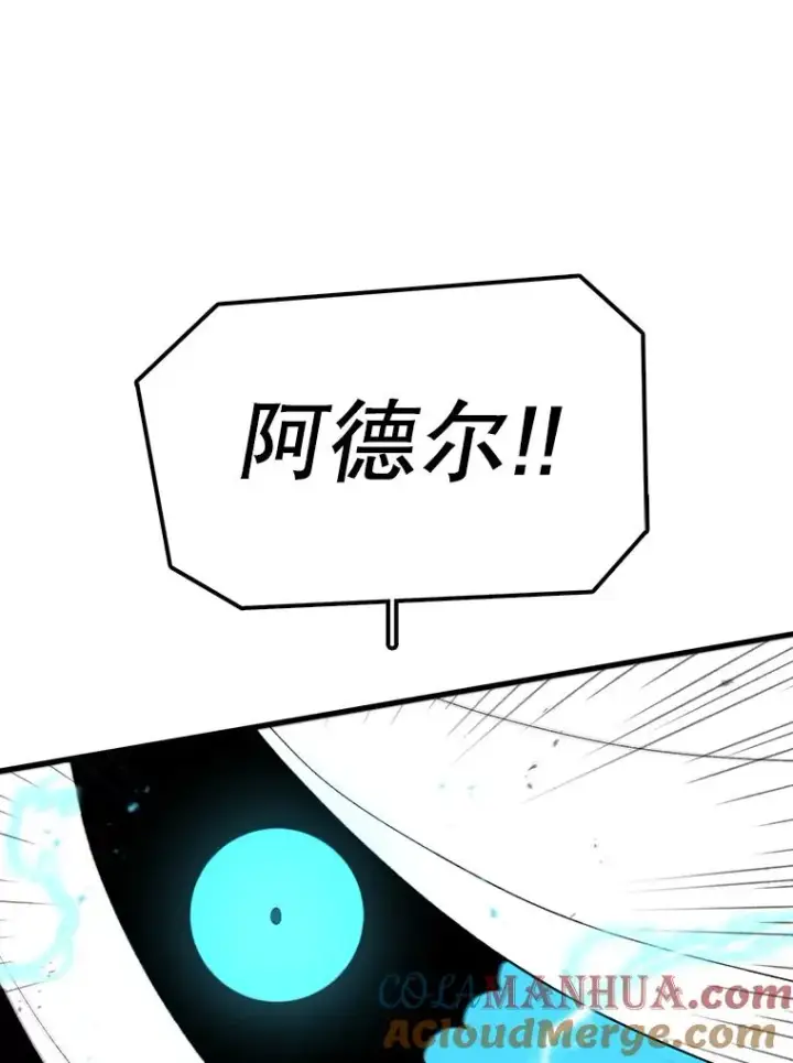 漫画《时间静止的房子》49.最后的挣扎第37张图