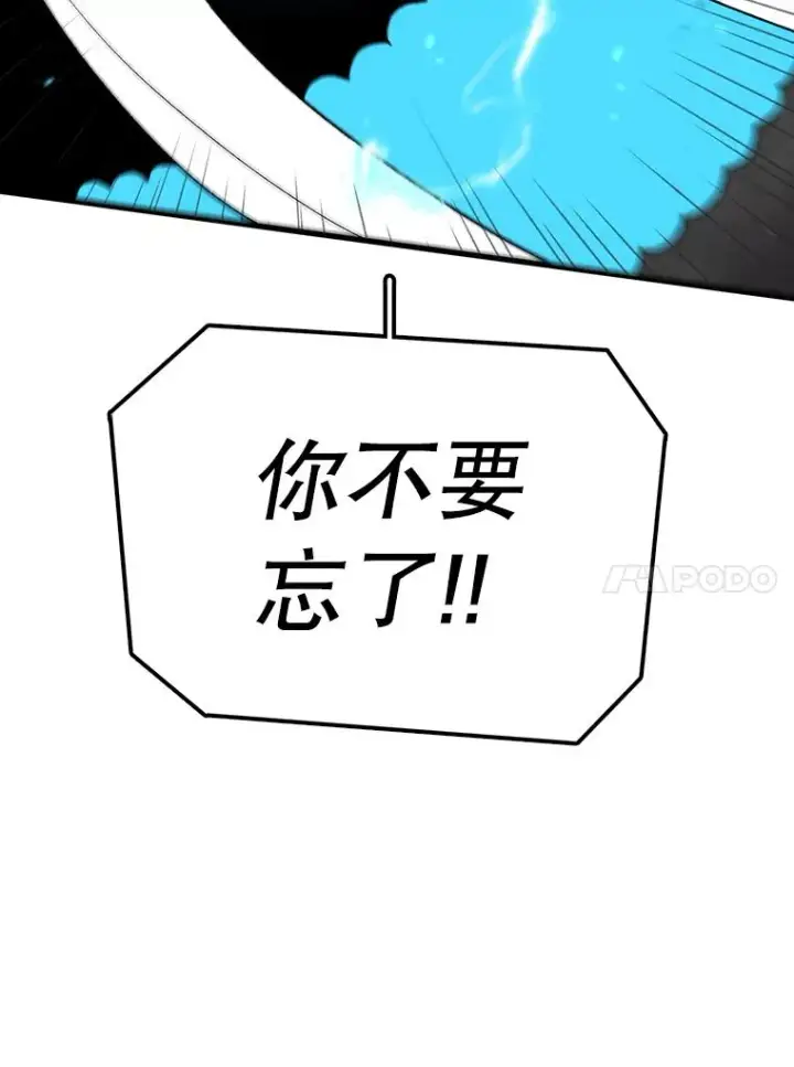 漫画《时间静止的房子》49.最后的挣扎第38张图