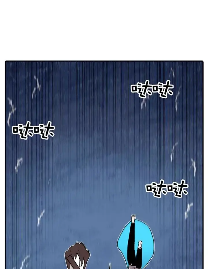 漫画《时间静止的房子》49.最后的挣扎第4张图