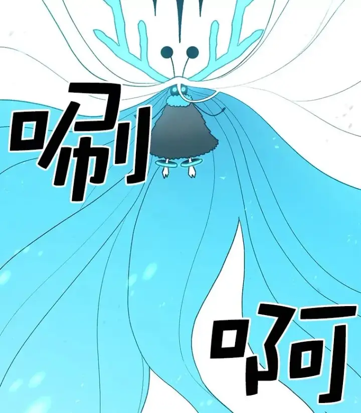 漫画《时间静止的房子》49.最后的挣扎第40张图