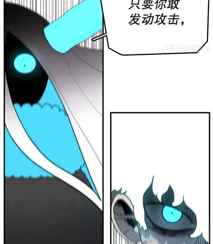 漫画《时间静止的房子》49.最后的挣扎第42张图