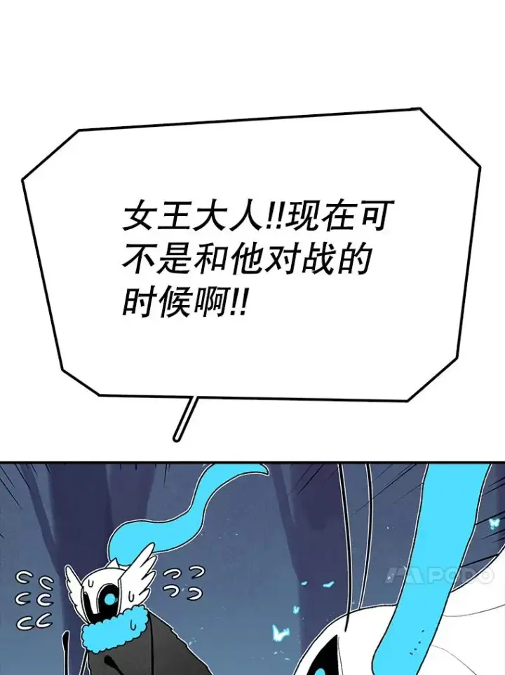 漫画《时间静止的房子》49.最后的挣扎第48张图