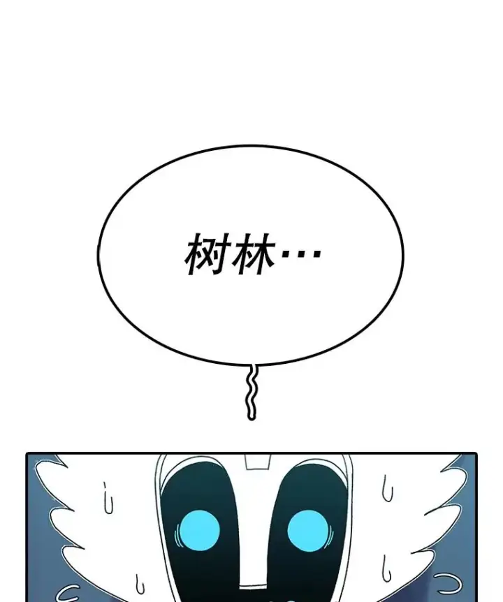 漫画《时间静止的房子》49.最后的挣扎第50张图