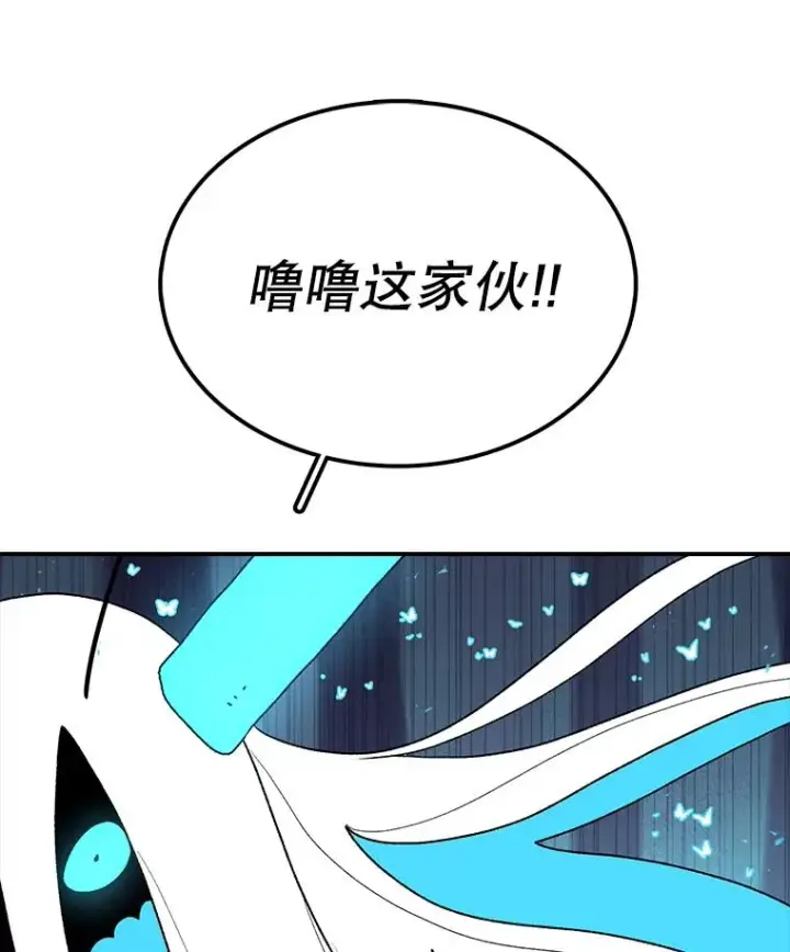 漫画《时间静止的房子》49.最后的挣扎第56张图