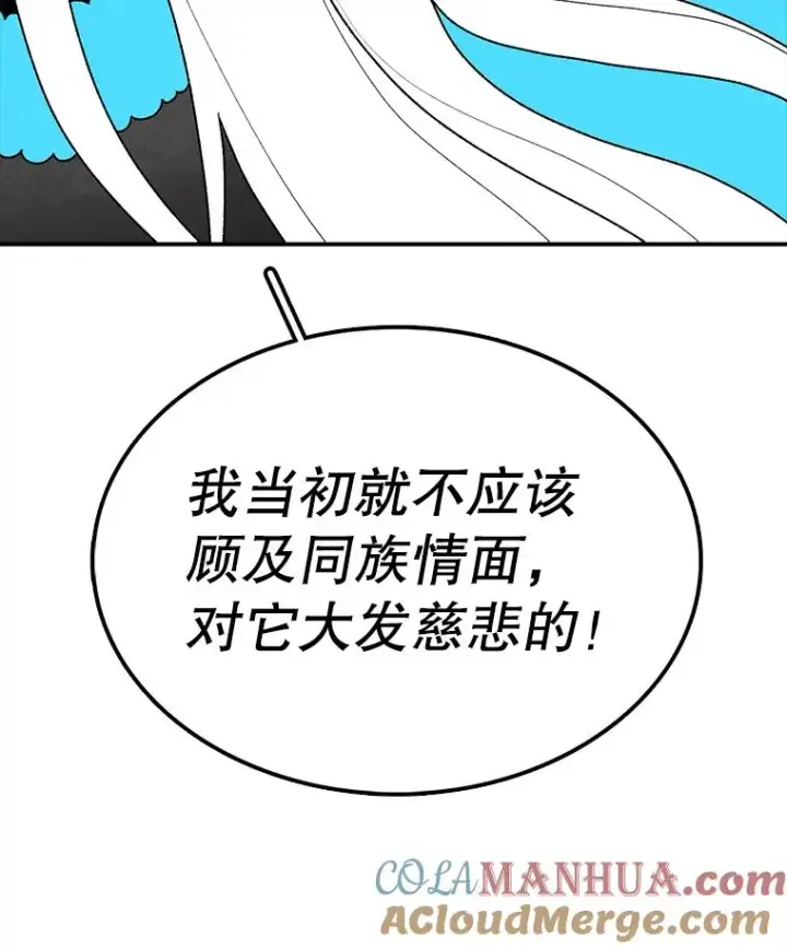 漫画《时间静止的房子》49.最后的挣扎第57张图
