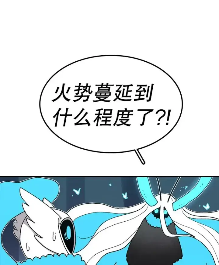 漫画《时间静止的房子》49.最后的挣扎第58张图