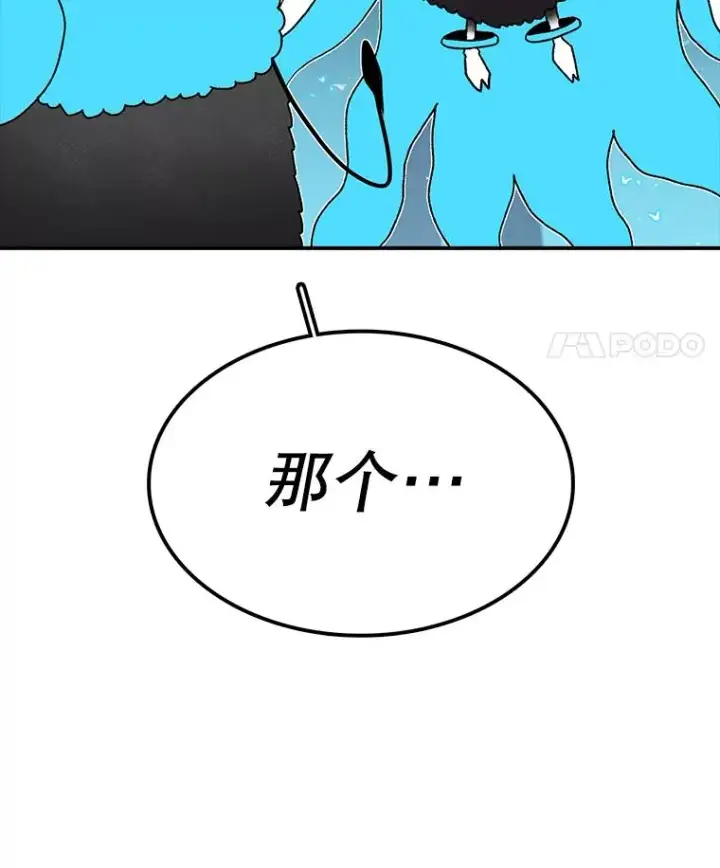 漫画《时间静止的房子》49.最后的挣扎第59张图