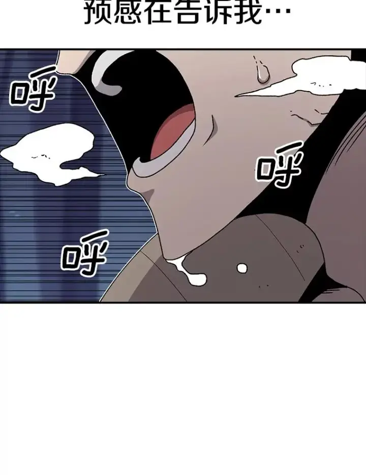 漫画《时间静止的房子》49.最后的挣扎第6张图