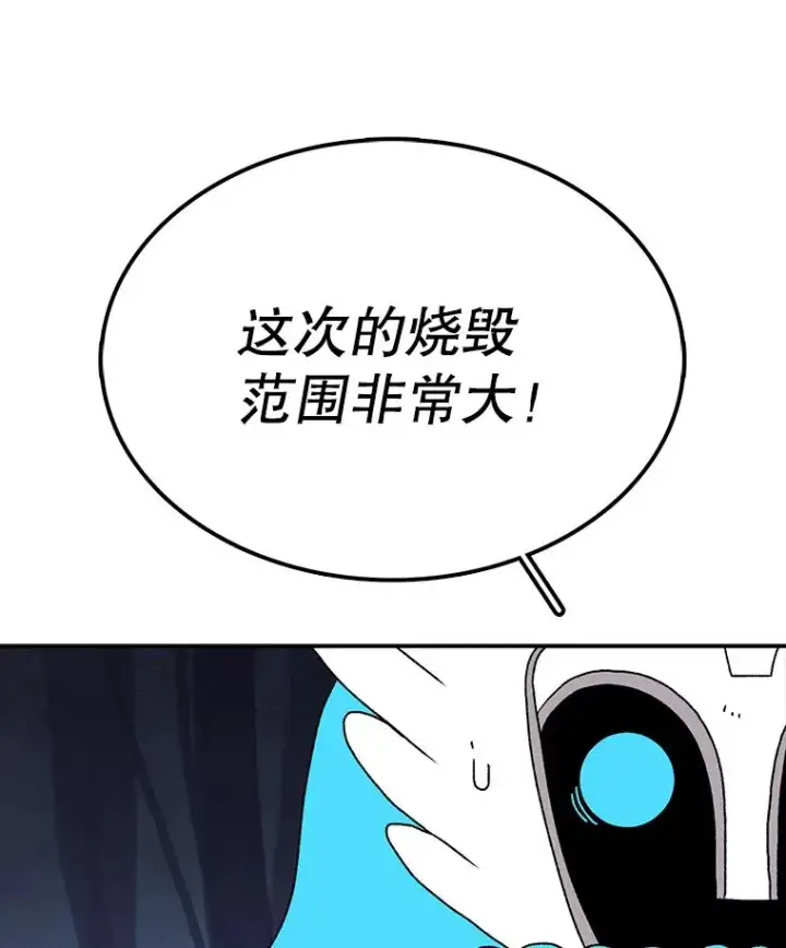 漫画《时间静止的房子》49.最后的挣扎第60张图