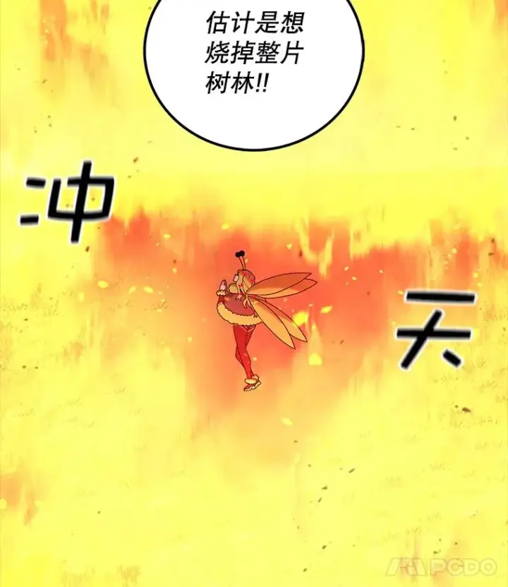 漫画《时间静止的房子》49.最后的挣扎第63张图
