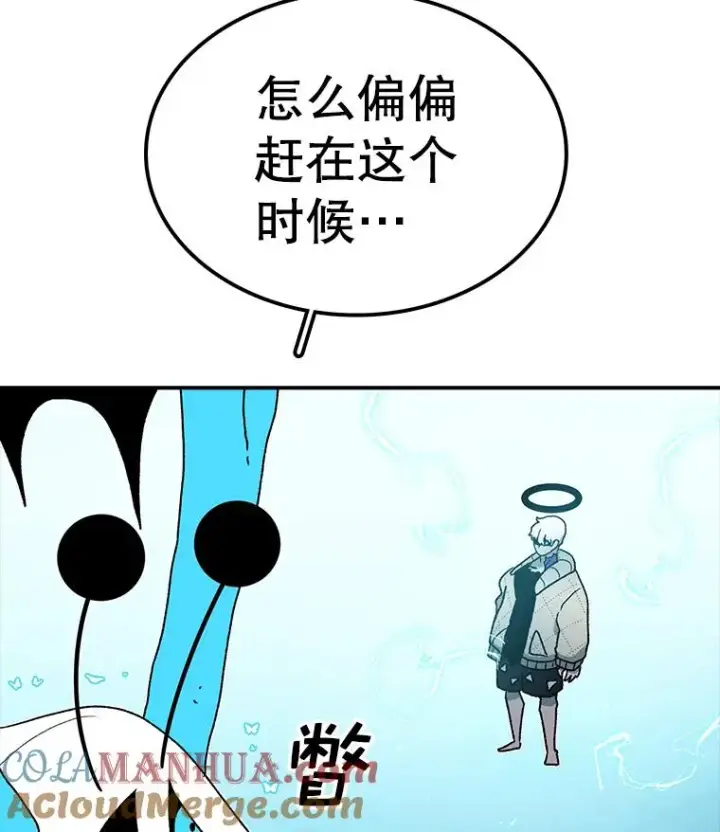 漫画《时间静止的房子》49.最后的挣扎第65张图