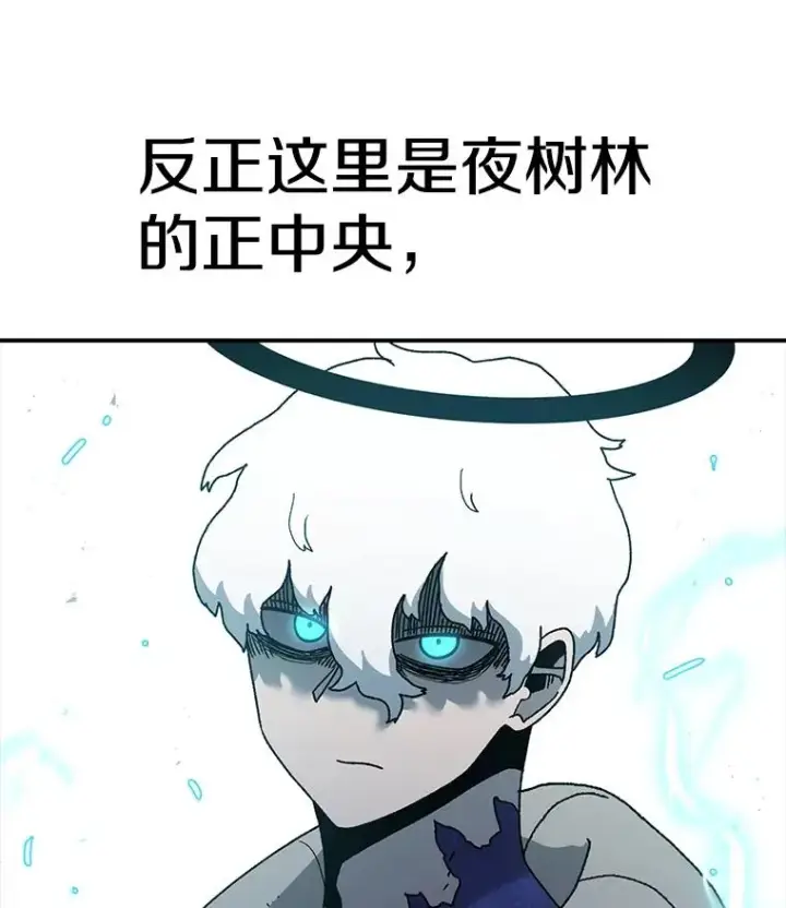 漫画《时间静止的房子》49.最后的挣扎第67张图
