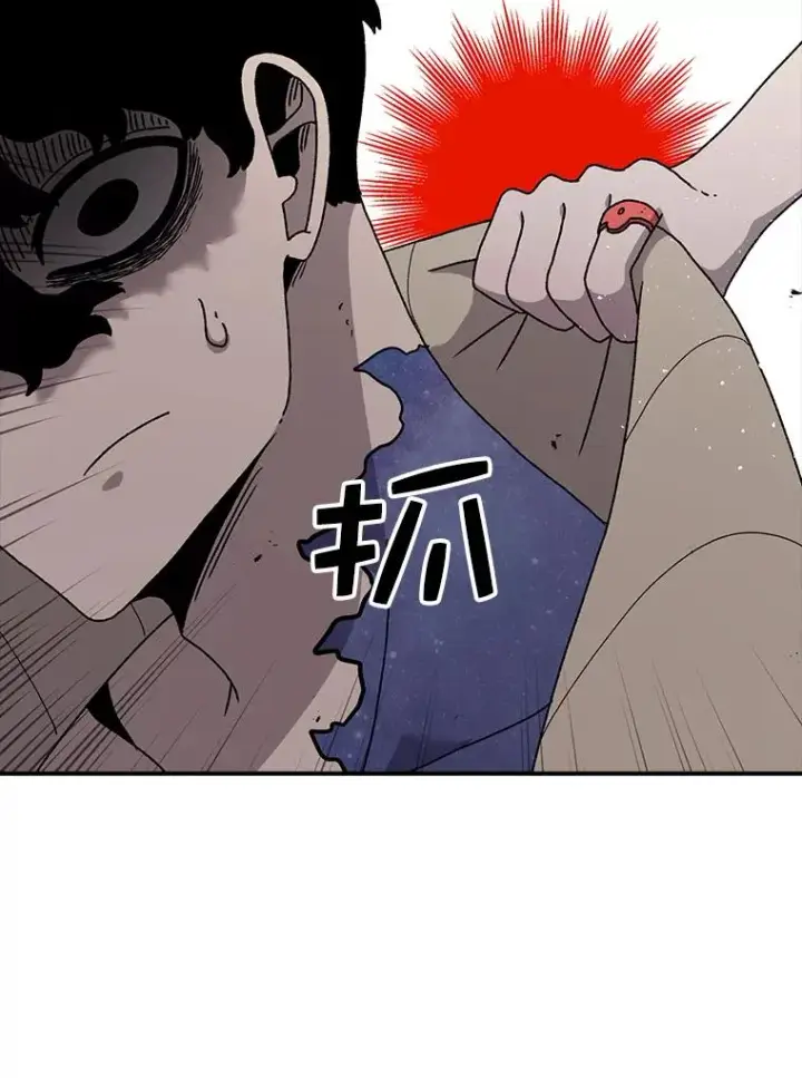 漫画《时间静止的房子》49.最后的挣扎第75张图