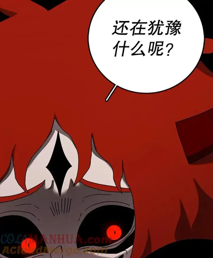 漫画《时间静止的房子》49.最后的挣扎第9张图