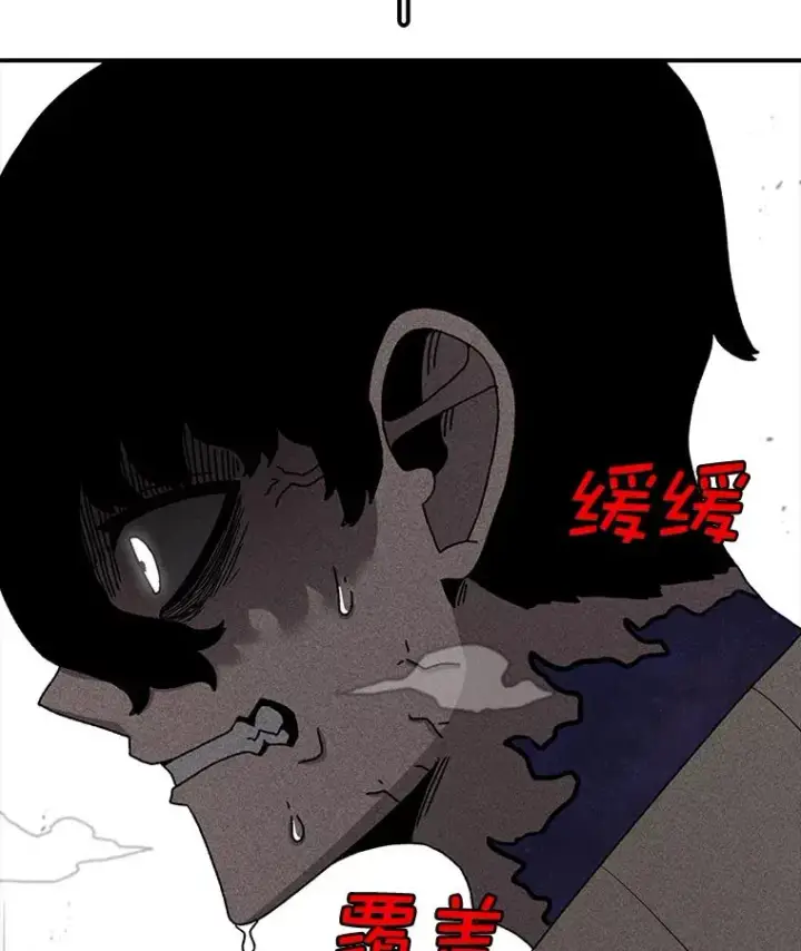 漫画《时间静止的房子》49.最后的挣扎第94张图