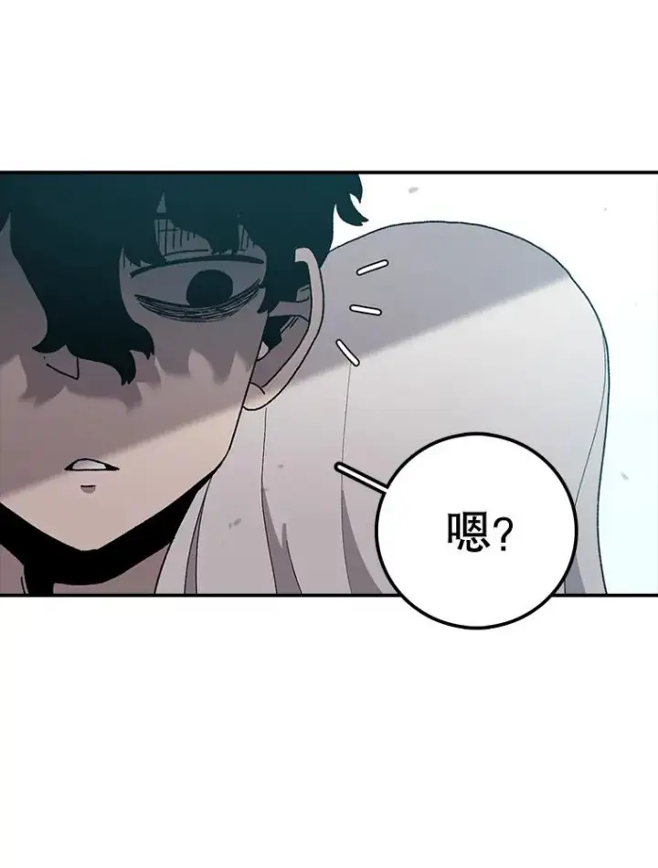漫画《时间静止的房子》50.逃出夜树林第107张图