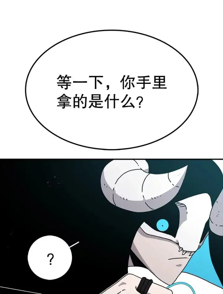 漫画《时间静止的房子》50.逃出夜树林第108张图