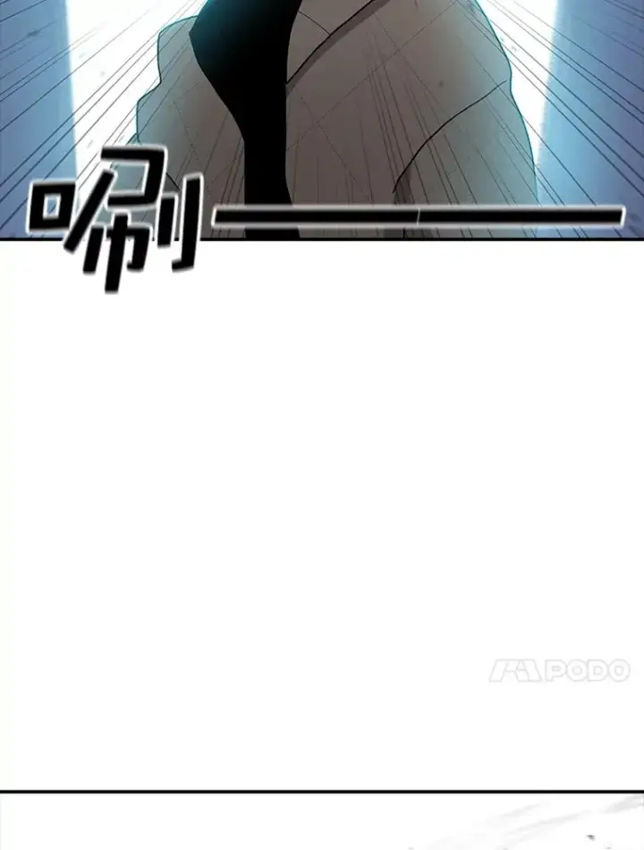 漫画《时间静止的房子》50.逃出夜树林第11张图
