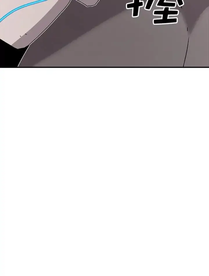 漫画《时间静止的房子》50.逃出夜树林第111张图