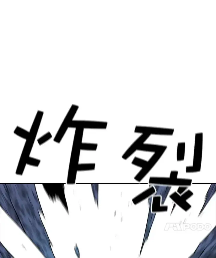 漫画《时间静止的房子》50.逃出夜树林第116张图