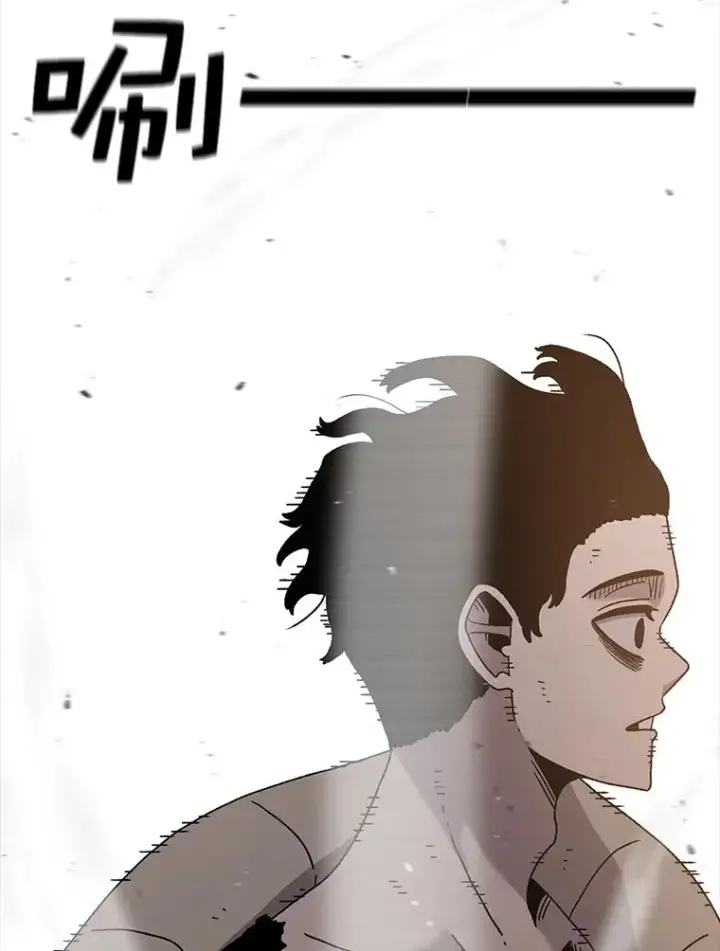 漫画《时间静止的房子》50.逃出夜树林第12张图
