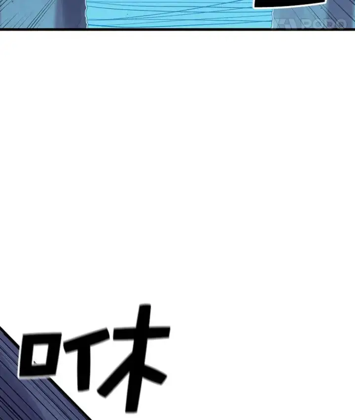 漫画《时间静止的房子》50.逃出夜树林第124张图