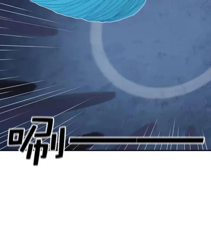 漫画《时间静止的房子》50.逃出夜树林第128张图