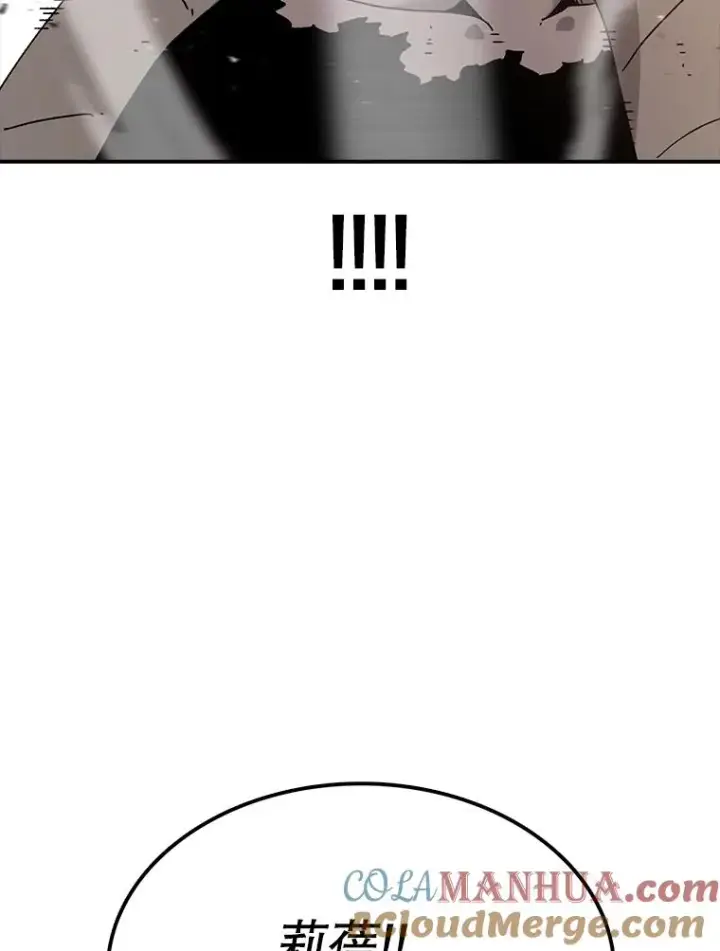 漫画《时间静止的房子》50.逃出夜树林第13张图