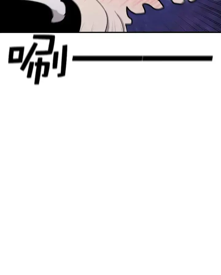 漫画《时间静止的房子》50.逃出夜树林第130张图