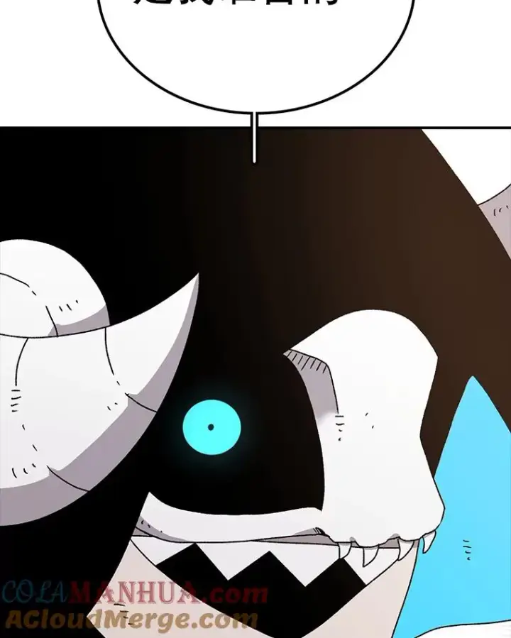 漫画《时间静止的房子》50.逃出夜树林第133张图