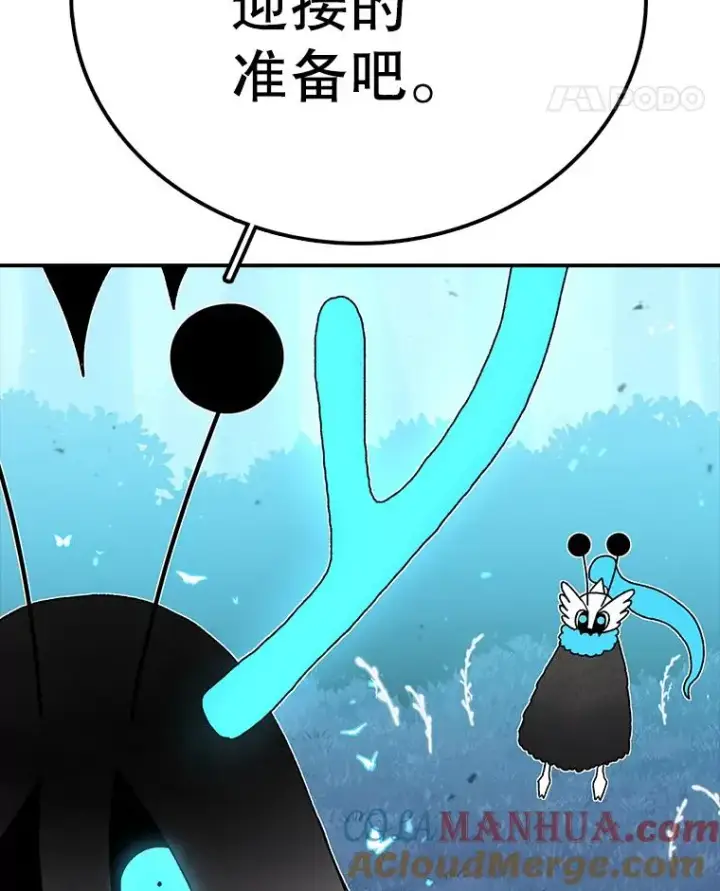 漫画《时间静止的房子》50.逃出夜树林第145张图