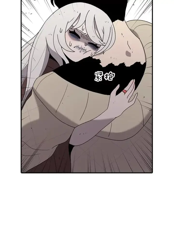 漫画《时间静止的房子》50.逃出夜树林第16张图