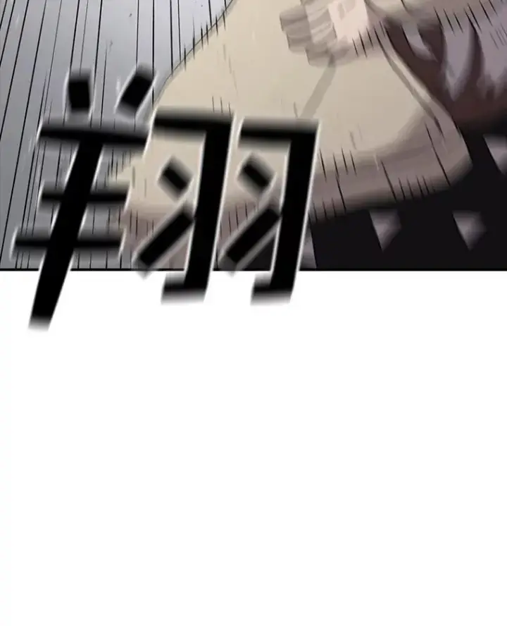 漫画《时间静止的房子》50.逃出夜树林第23张图