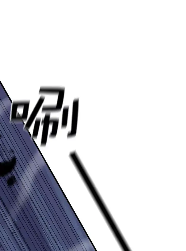 漫画《时间静止的房子》50.逃出夜树林第24张图