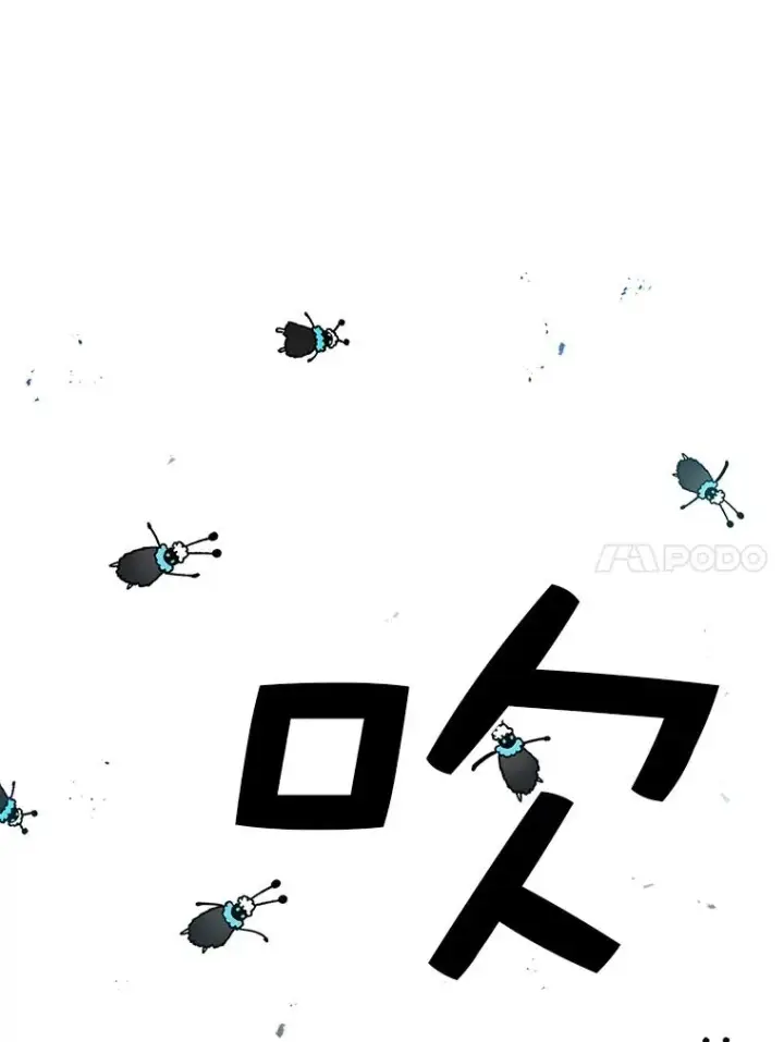 漫画《时间静止的房子》50.逃出夜树林第31张图