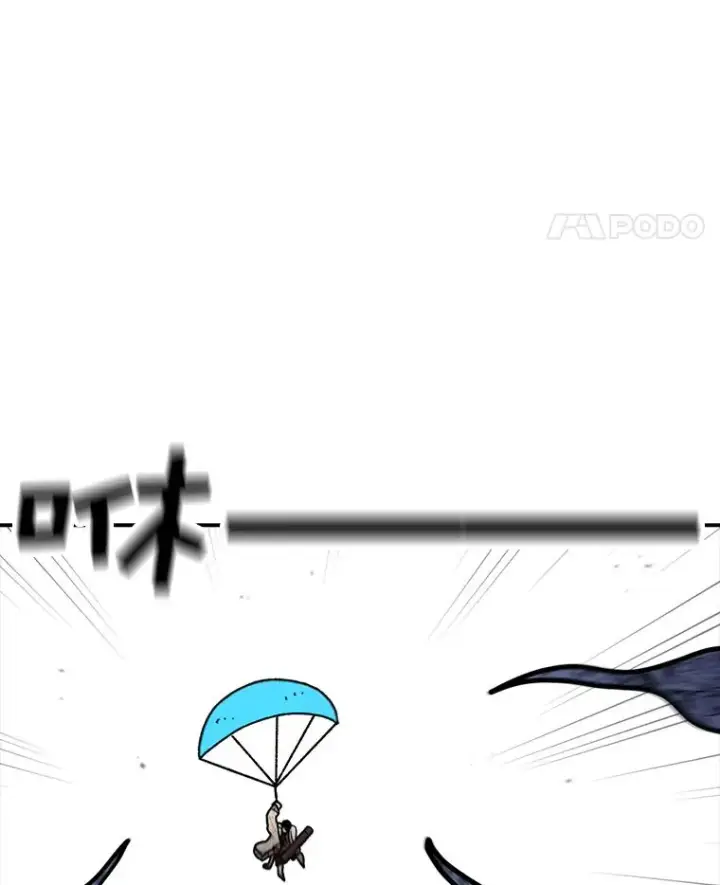 漫画《时间静止的房子》50.逃出夜树林第48张图