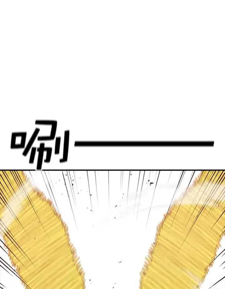 漫画《时间静止的房子》50.逃出夜树林第6张图