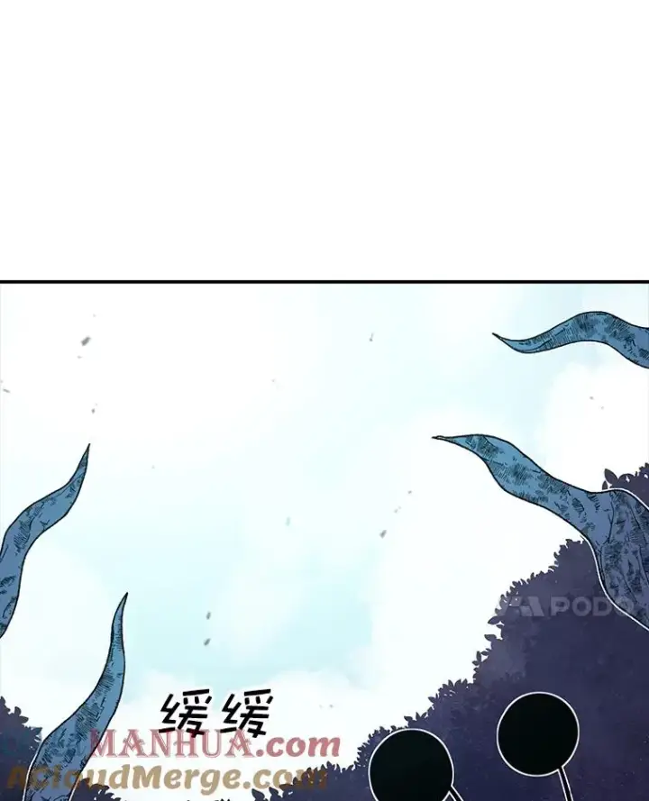 漫画《时间静止的房子》50.逃出夜树林第69张图