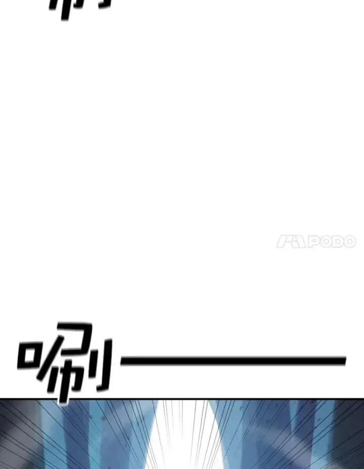 漫画《时间静止的房子》50.逃出夜树林第8张图