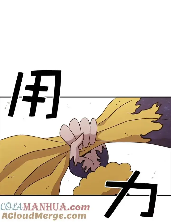 漫画《时间静止的房子》50.逃出夜树林第81张图