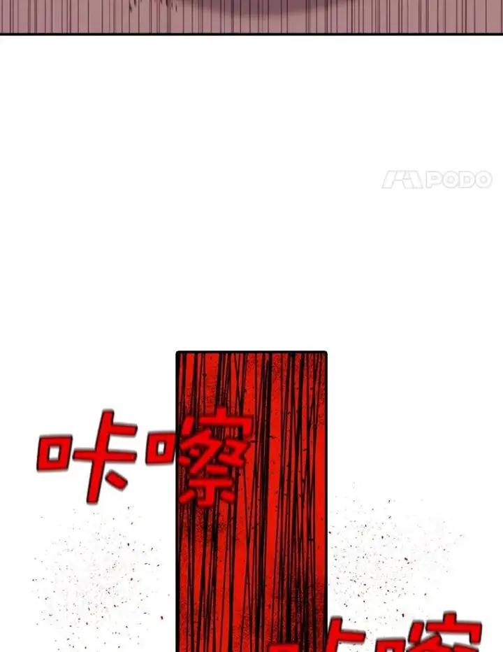 漫画《时间静止的房子》50.逃出夜树林第83张图