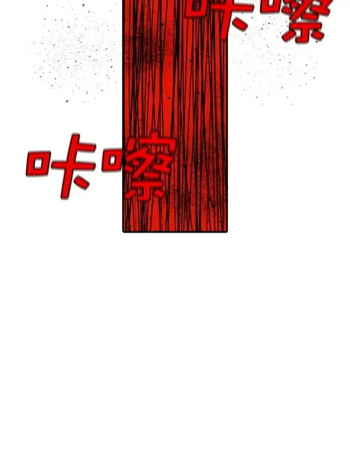 漫画《时间静止的房子》50.逃出夜树林第84张图