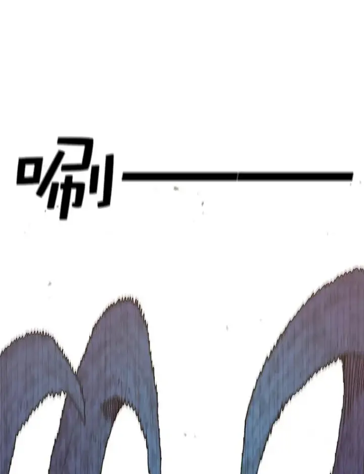 漫画《时间静止的房子》50.逃出夜树林第91张图