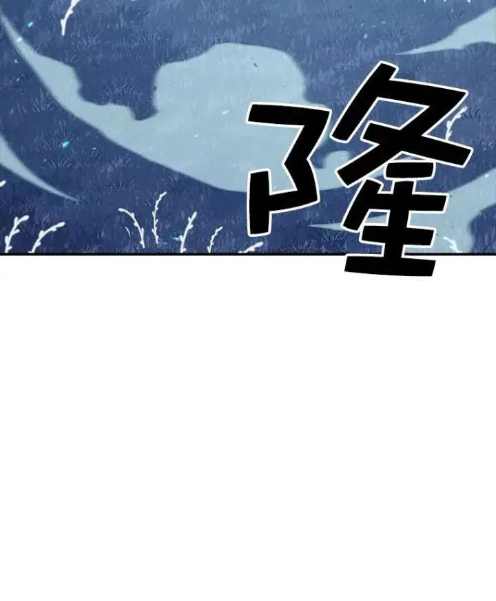 漫画《时间静止的房子》50.逃出夜树林第98张图