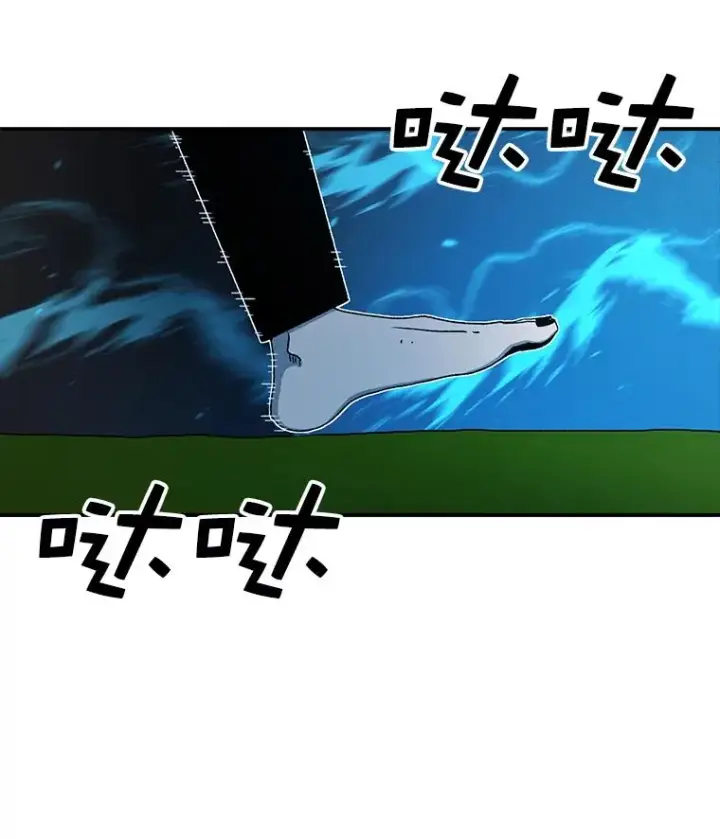 漫画《时间静止的房子》54.摆脱契约石第126张图