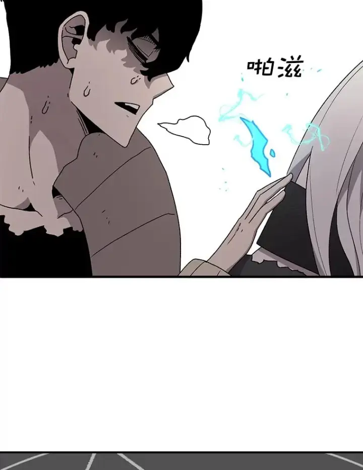 漫画《时间静止的房子》54.摆脱契约石第146张图