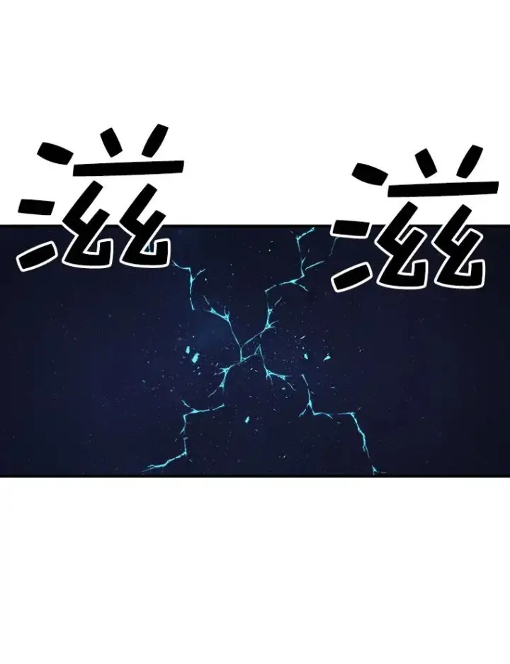 漫画《时间静止的房子》54.摆脱契约石第148张图