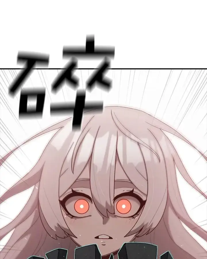 漫画《时间静止的房子》54.摆脱契约石第151张图