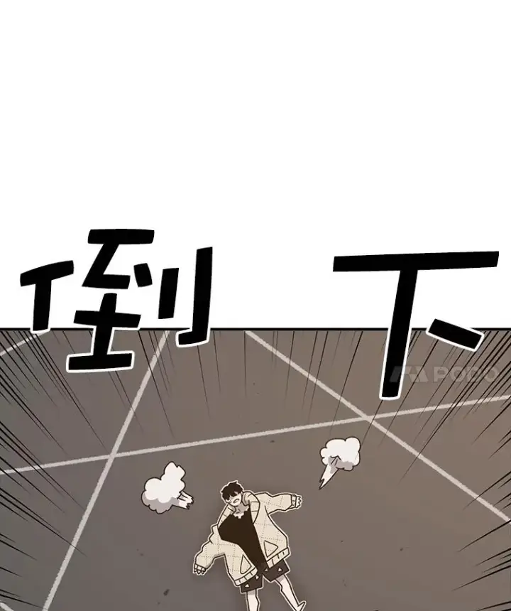 漫画《时间静止的房子》54.摆脱契约石第159张图